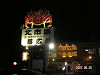 s_PICT0132_thumb.png